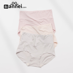 100%桑蚕丝裆高腰女士内裤女无痕收腹莫代尔大码胖mm2025裤头短裤