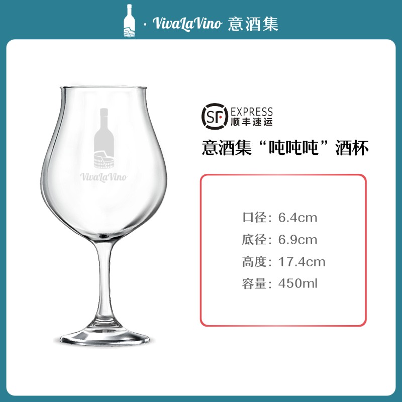 圆吨吨高档红酒杯轻奢纯手工水晶玻璃高脚杯葡萄酒杯Sarah沙啦款