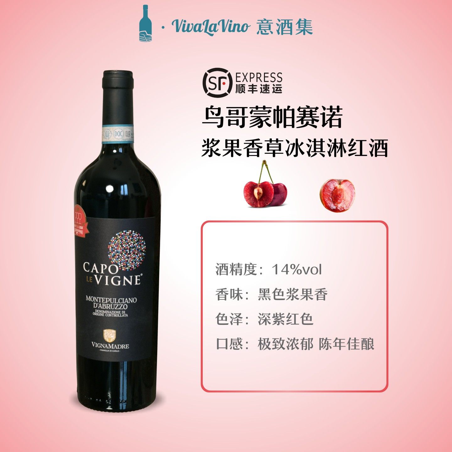 意酒集意大利进口鸟哥蒙帕赛诺 黑樱桃李子香 红葡萄酒DOCG礼盒装