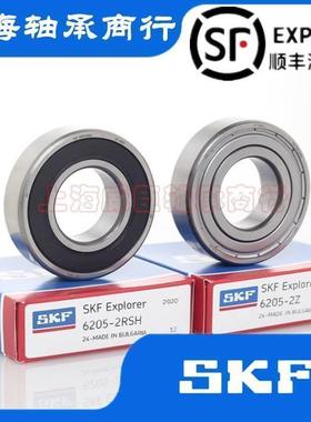 SKF原装进口轴承 61920 61921 61922 61924 61926 61928M 开式C3