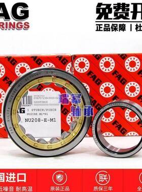 FAG进口NJ210 211 212 213 214 215 216E JP TVP2 M1圆柱滚子轴承