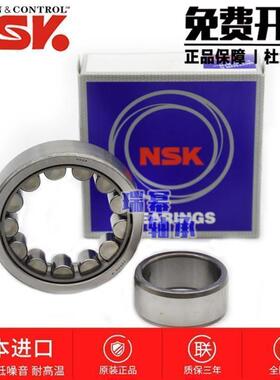进口NSK NUP304 305 306 307 308 309 310 EW EM C3 圆柱滚子轴承