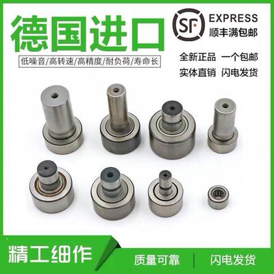 进口INA轴承 NATB5902 海德堡 小森 罗兰折页印刷机配件 现货