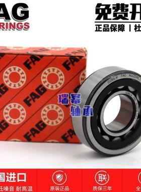 FAG高速 进口NU2326 2328 2330E JP TVP2 M1圆柱滚子轴承精密耐高