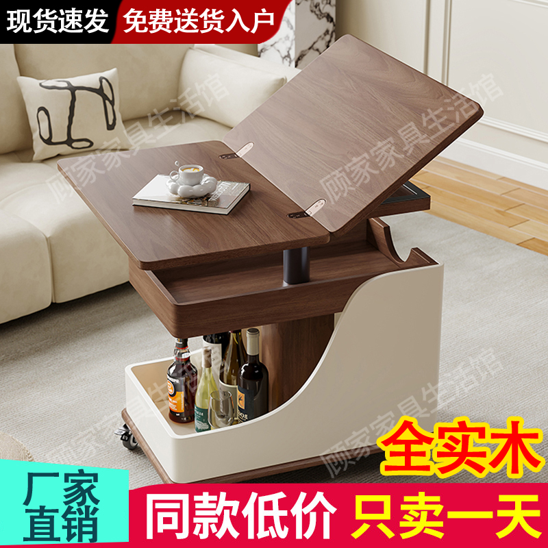 【同款低价】古风可移动升降边几