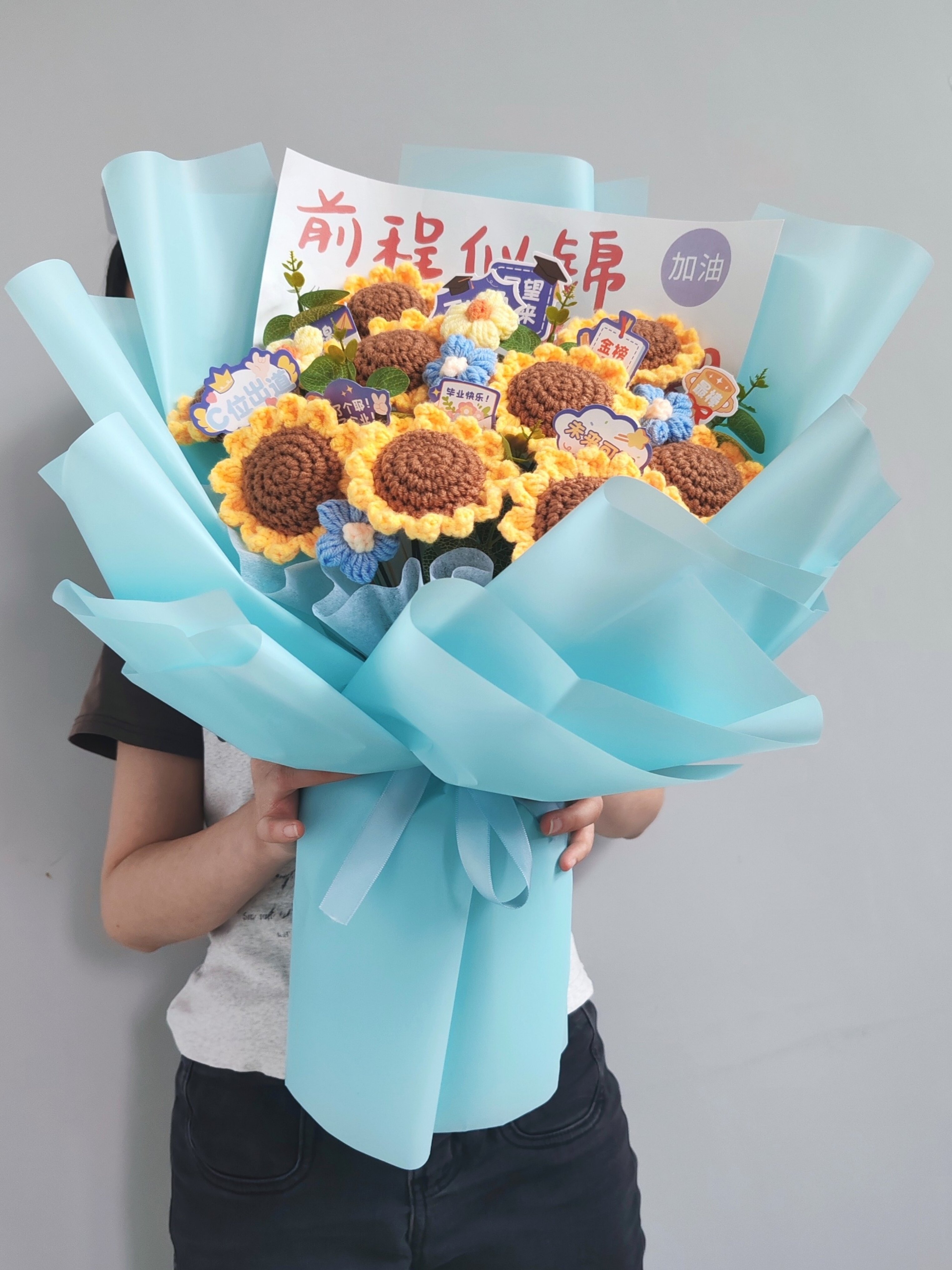 毕业季针织手工编织花束礼物金榜题名高考成人礼男女生向日葵成品