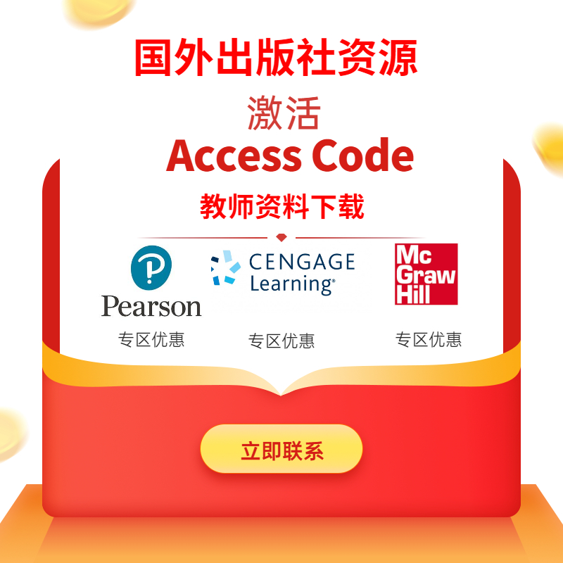 代找mymathlab access code pearson Cengage McGraw-Hill code