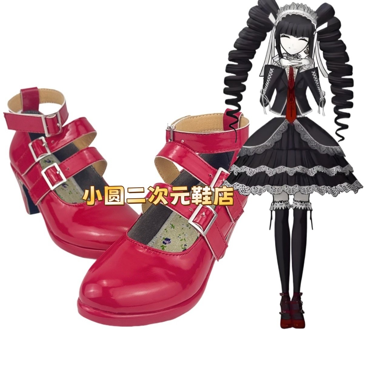 弹丸论破 弹丸轮舞 塞蕾丝缇雅·罗登贝克cos鞋子定制cosplay定做