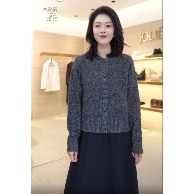 【茱莉轻奢粉丝专享】毛衣MLE4448W后拍接受劝退