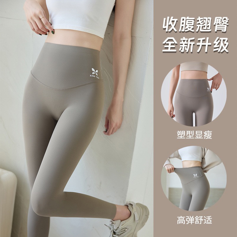 鲨鱼裤女外穿春秋薄款夏季不显三角区打底裤子云感无尴尬线瑜伽裤