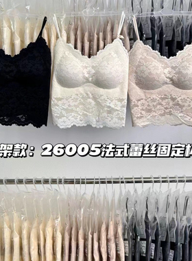 26005法式蕾丝吊带背心修身一体杯防走光打底抹胸美背女夏