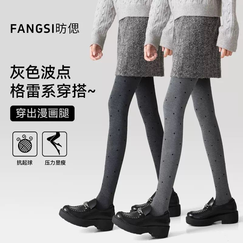 爱心蝴蝶植绒连裤袜冬加厚