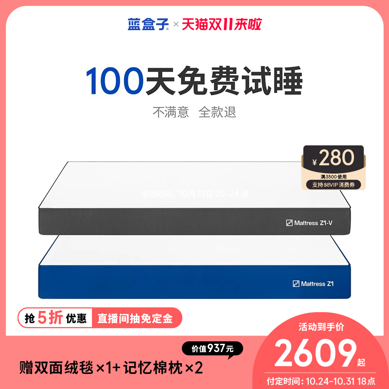 家具什么值得买？双11排前10的大牌靠谱吗？林氏木业/全友/源氏木语/芝华仕/顾家/喜临门/雅兰