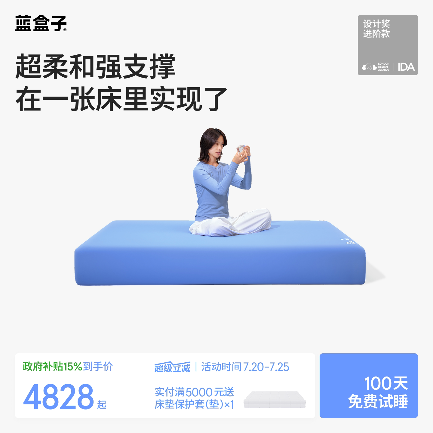蓝盒子方块床垫独立袋装弹簧记忆棉柔中带硬家用卧室双人厚席梦思