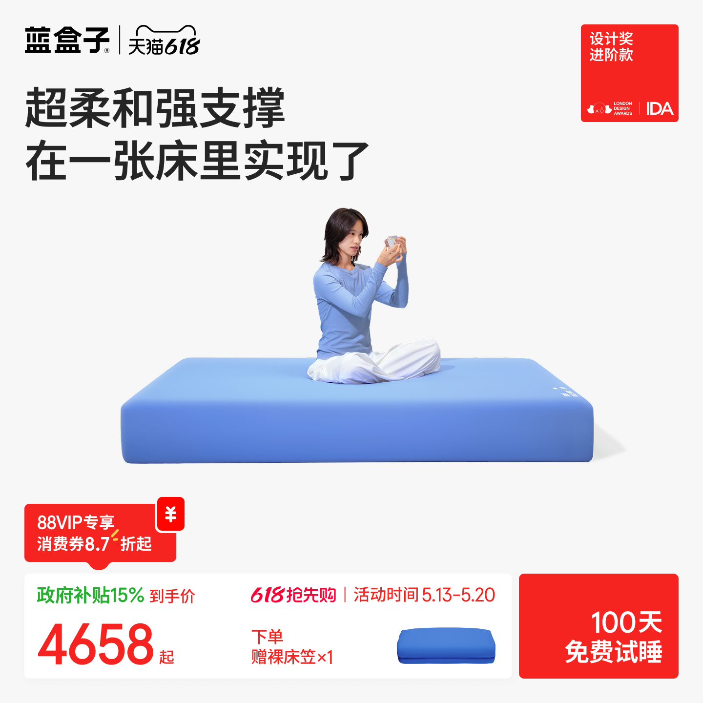 蓝盒子方块床垫独立袋装弹簧记忆棉柔中带硬家用卧室双人厚席梦思
