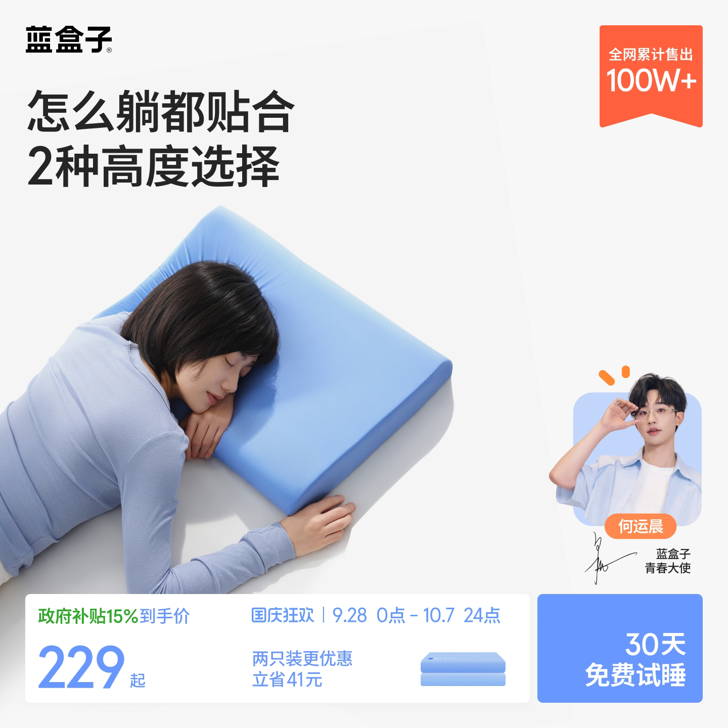 520礼物 蓝盒子小蓝枕N2记忆棉枕头学生酒店深睡护颈成人专用枕芯