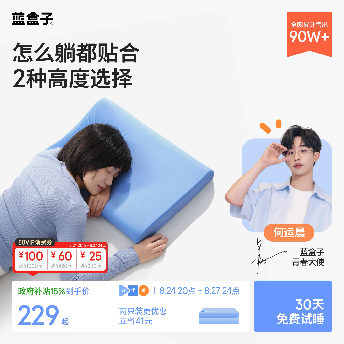 520礼物 蓝盒子小蓝枕N2记忆棉枕头学生酒店深睡护颈成人专用枕芯