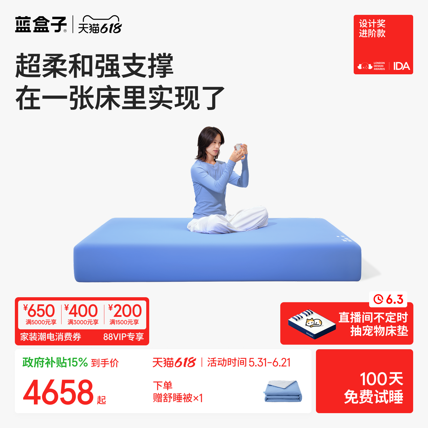 蓝盒子方块床垫独立袋装弹簧记忆棉柔中带硬家用卧室双人厚席梦思