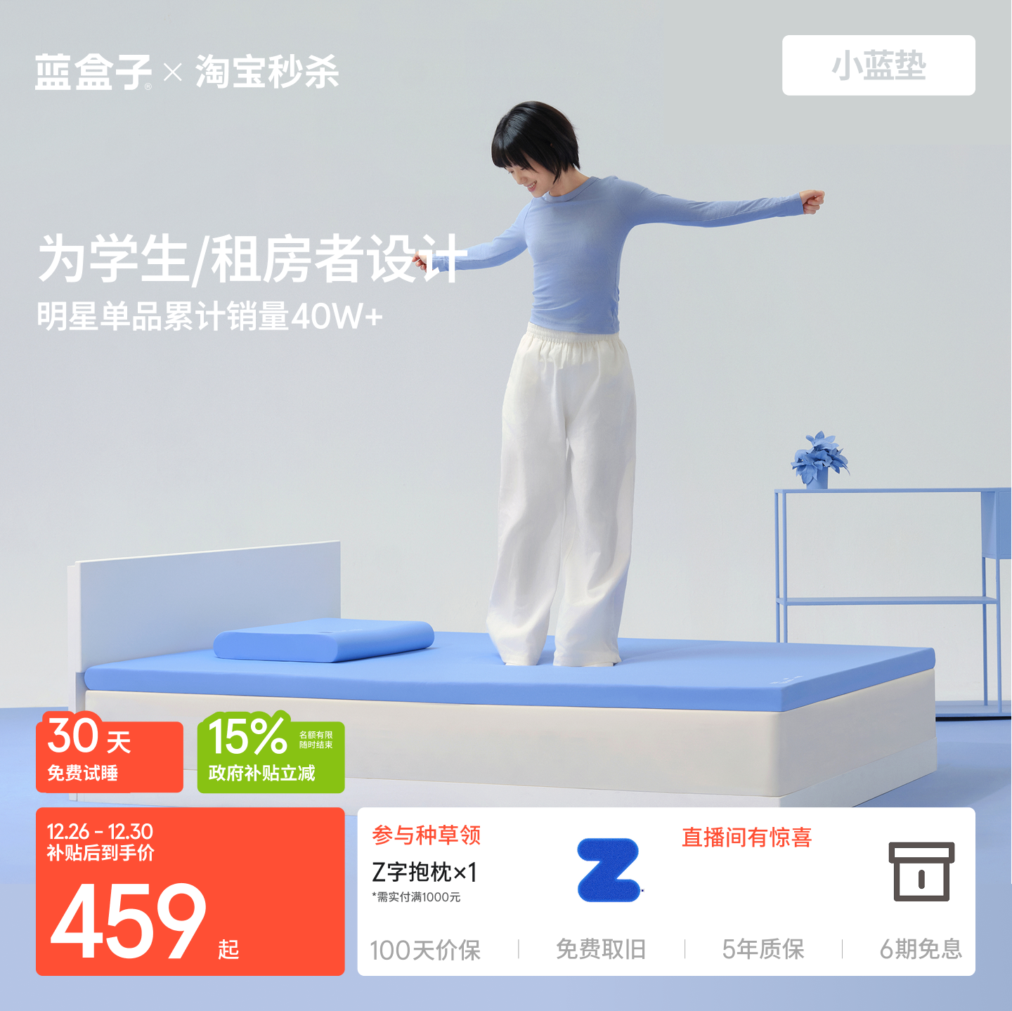 ������С��������޴��污����Ӵ�������ѧ���������浥������ 439.82Ԫ(������)