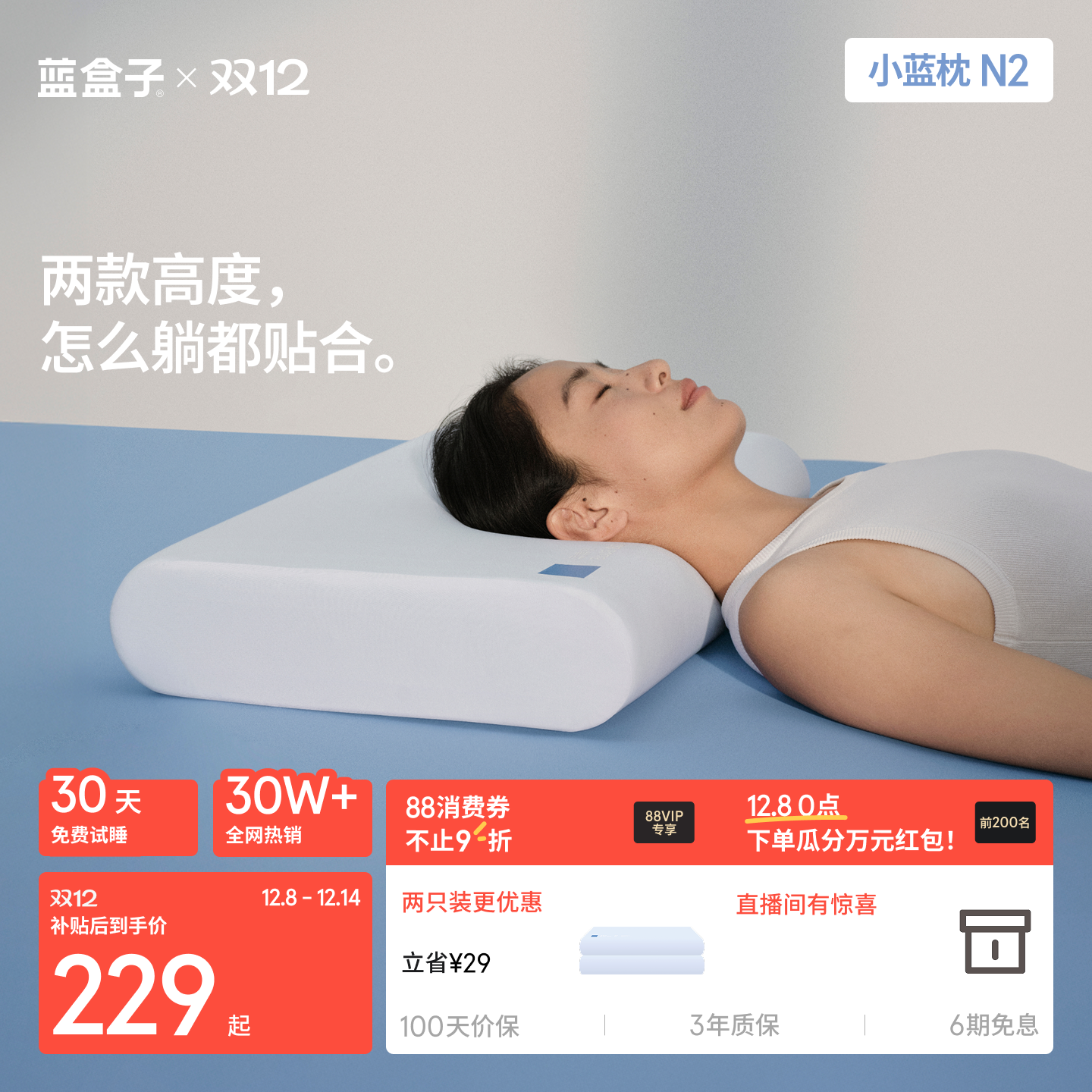 蓝盒子小蓝枕N2记忆棉枕头学生宿舍成人酒店护颈椎深睡眠枕芯礼物