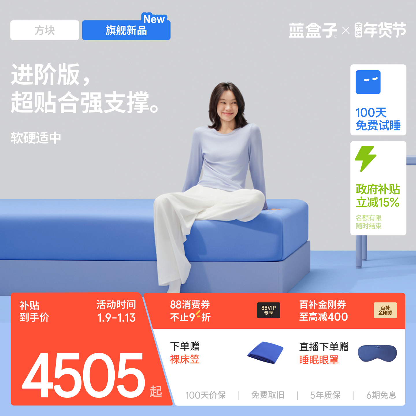 蓝盒子方块床垫独立袋装弹簧记忆棉柔中带硬家用卧室双人厚席梦思