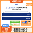 小石头记忆棉弹簧床垫 蓝盒子Z1 李佳琦直播间