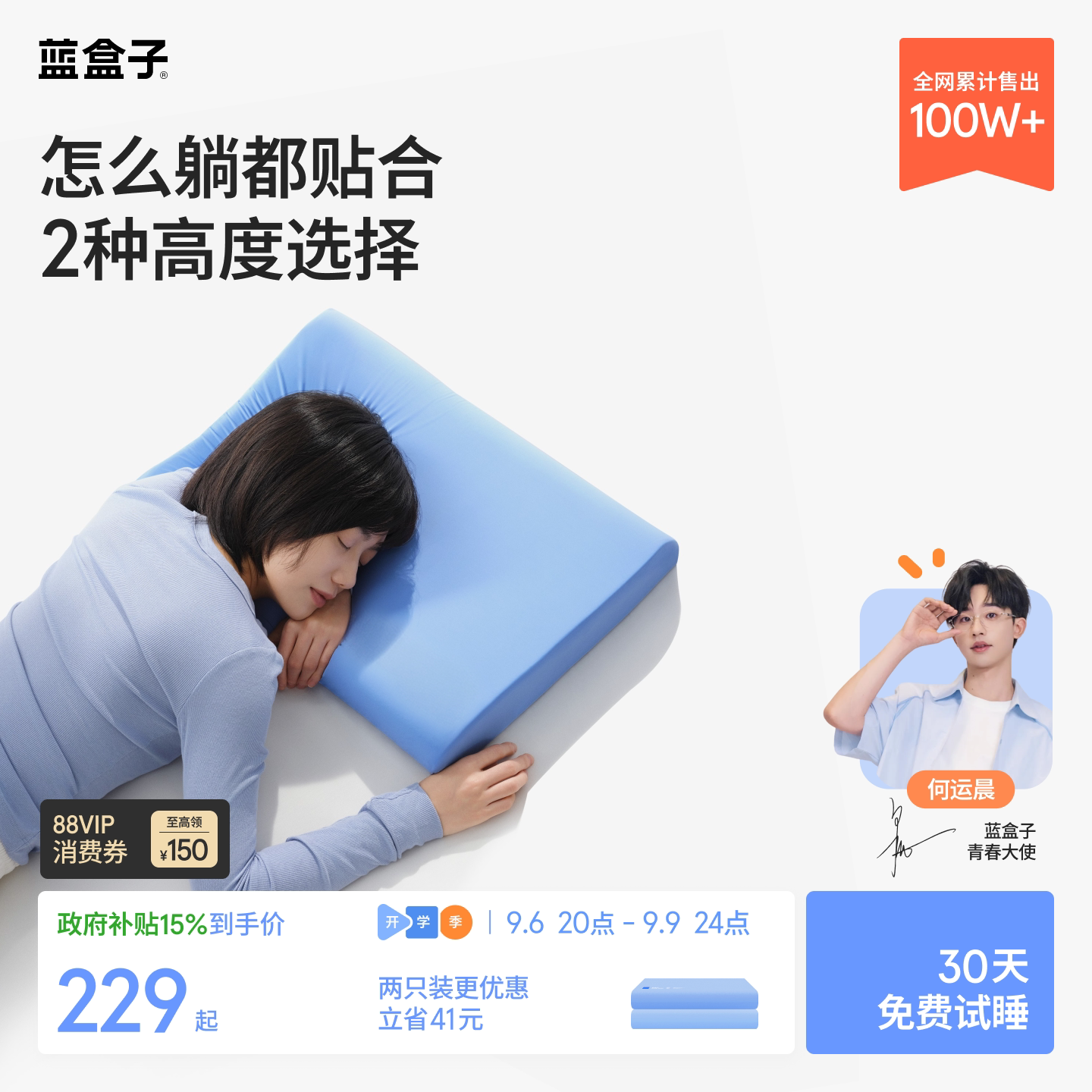 蓝盒子小蓝枕N2记忆棉枕头学生宿舍酒店深睡护颈成人专用枕芯礼物图片
