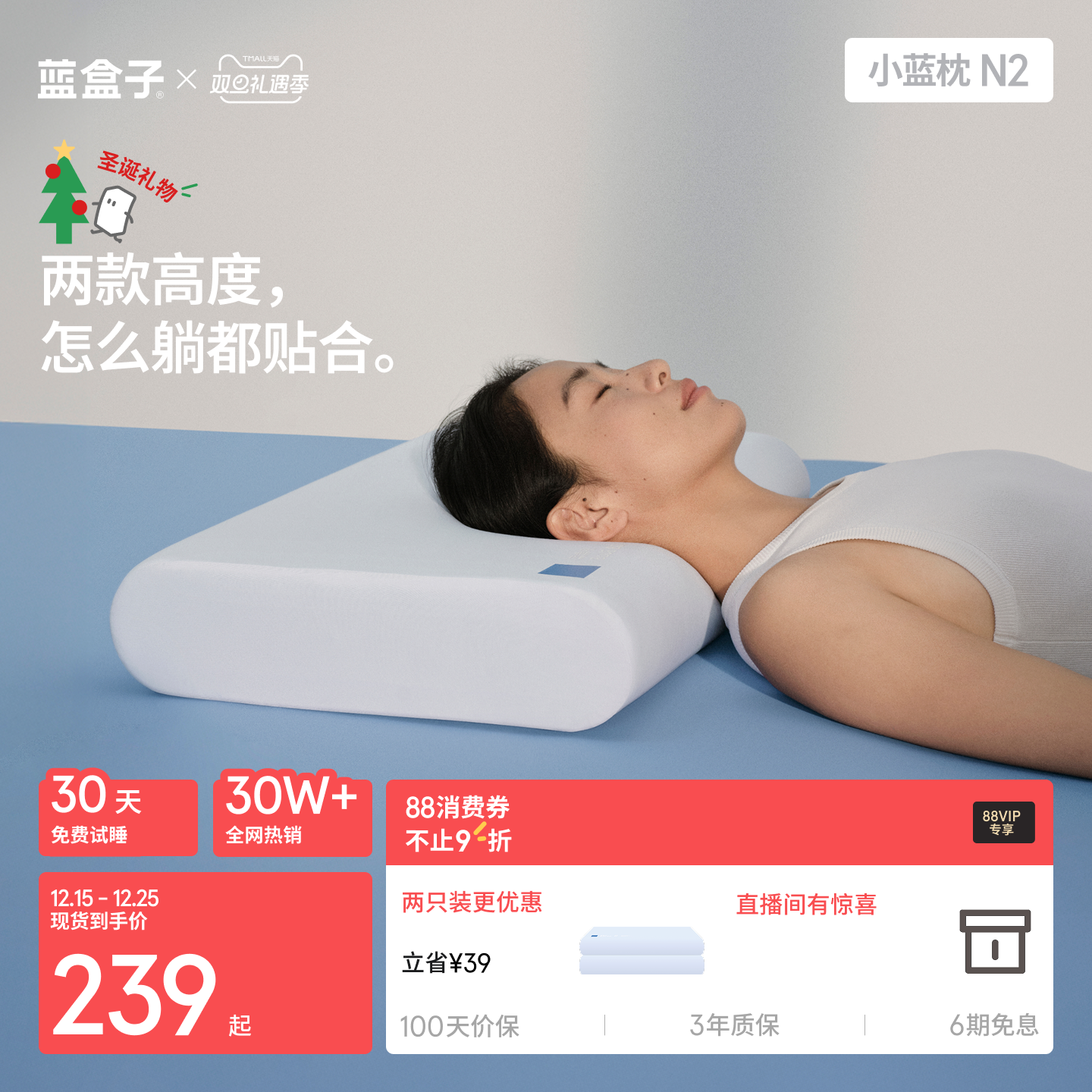 柔软亲肤 整晚好睡