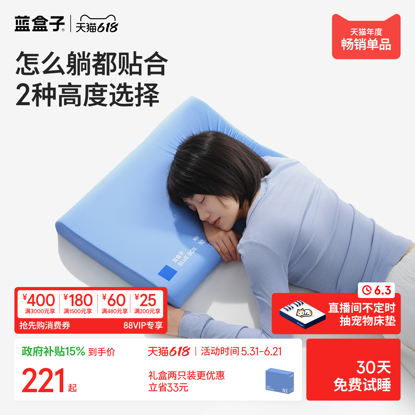 蓝盒子小蓝枕N2记忆棉枕头学生宿舍酒店深睡护颈成人专用枕芯礼物