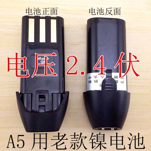 奥克斯理发器AUX奥克斯电池