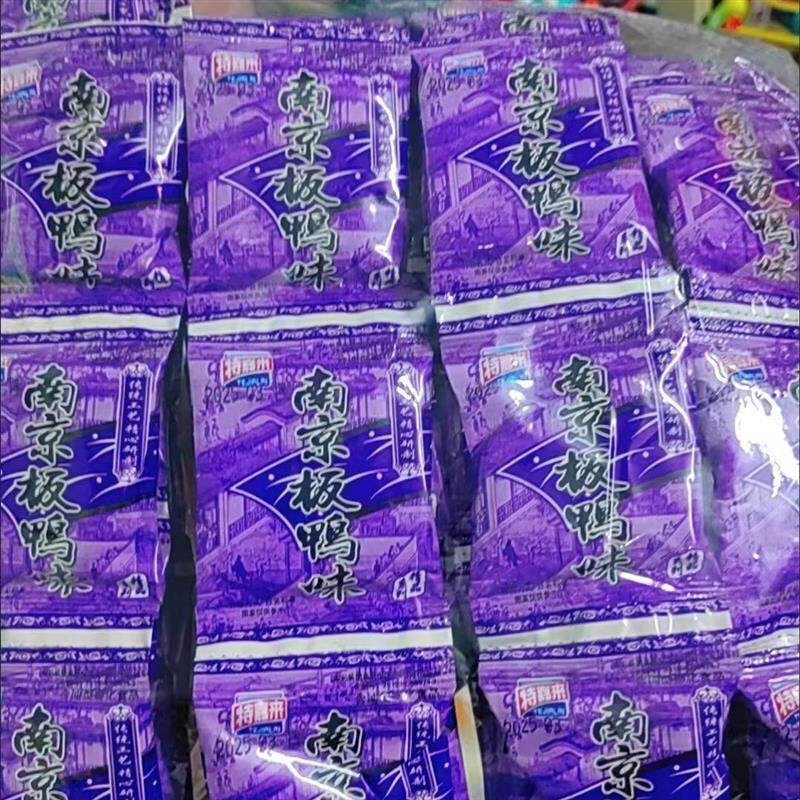 小包南京板鸭8090童年怀旧小吃膨化办公室解馋零食休闲食品