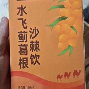 纯天然水飞蓟葛根沙棘原浆沙棘葛根饮独立包装健康养生熬夜饮品