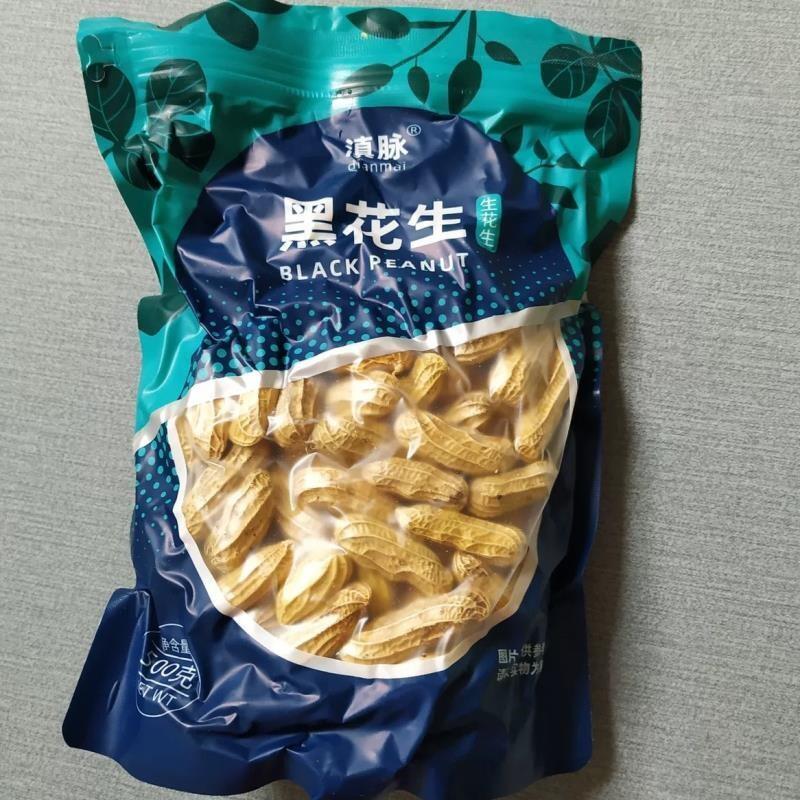 云南黑花生带壳花生原味炒熟黑皮花生去壳花生米七彩花生