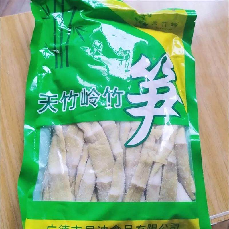 天竹岭细扁尖笋煲汤老鸭煲咸竹笋腌制笋干嫩细笋竹笋新鲜细竹笋