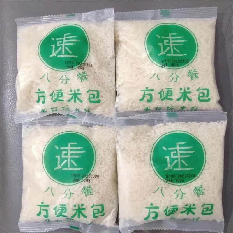 促销新日期冲泡米饭宿舍速食品免蒸方便速食懒人免煮大米户外旅行