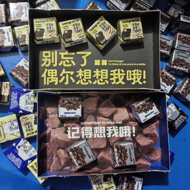 零食格力奇巧克力香草味白巧克力味牛奶味9.5g网红小吃排块