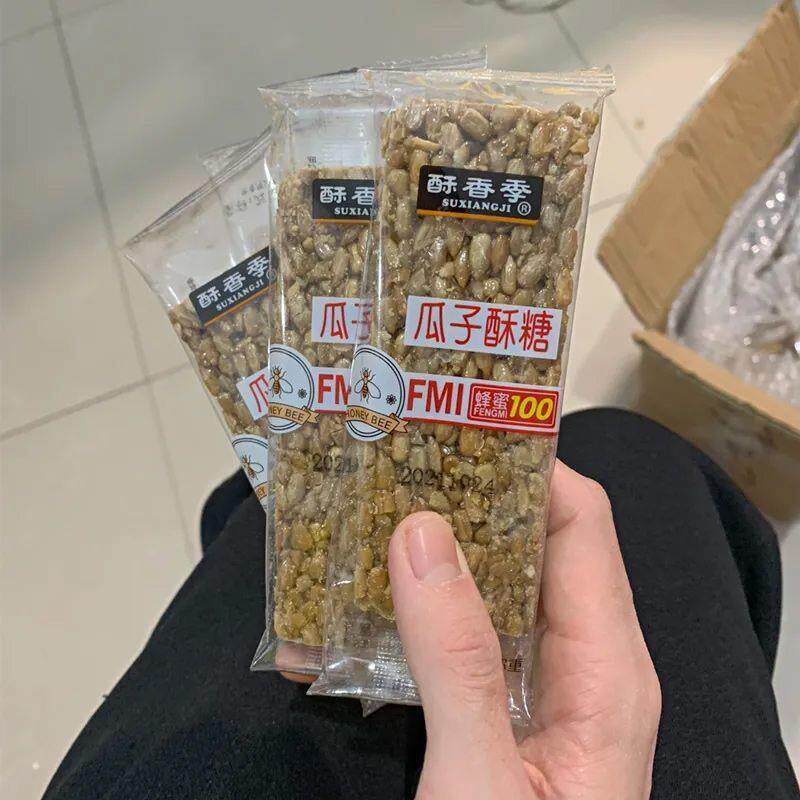 新瓜子酥糖独立包装坚果小吃蜂蜜瓜子酥糖年货休闲零食小包