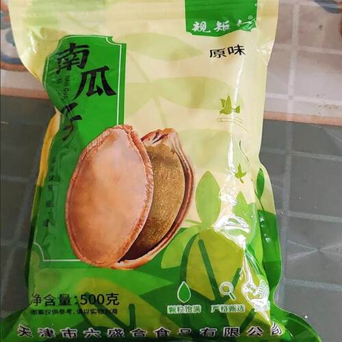 南瓜子原味椒盐味大颗粒南瓜籽炒熟坚果炒货追剧休闲解馋零食袋装