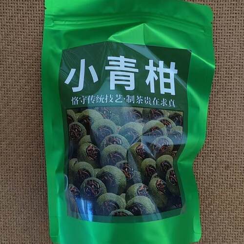 小青柑云南普洱熟茶生晒陈皮普洱熟茶茶叶云雾茶小青柑普洱熟茶