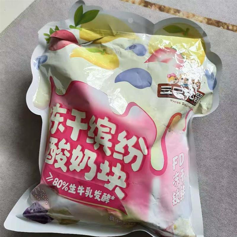 冻干水果酸奶块120g果粒块什锦草莓芒果零食