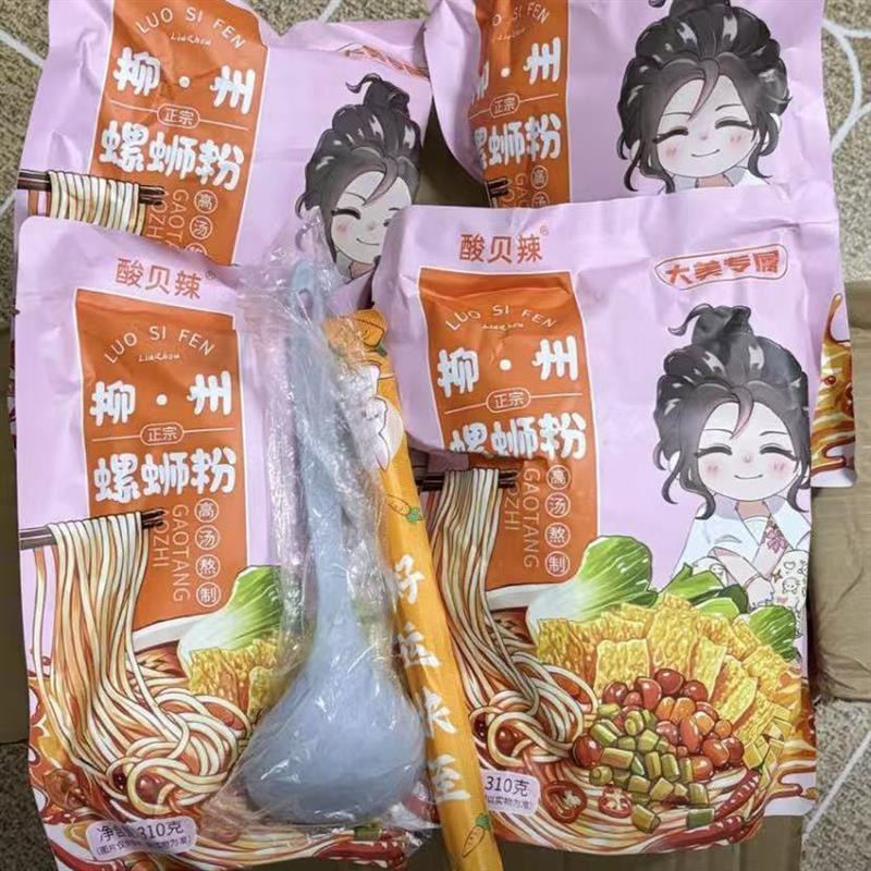 新日期酸贝辣螺蛳粉广西柳州正宗好吃美味袋装小吃大美螺蛳粉速食