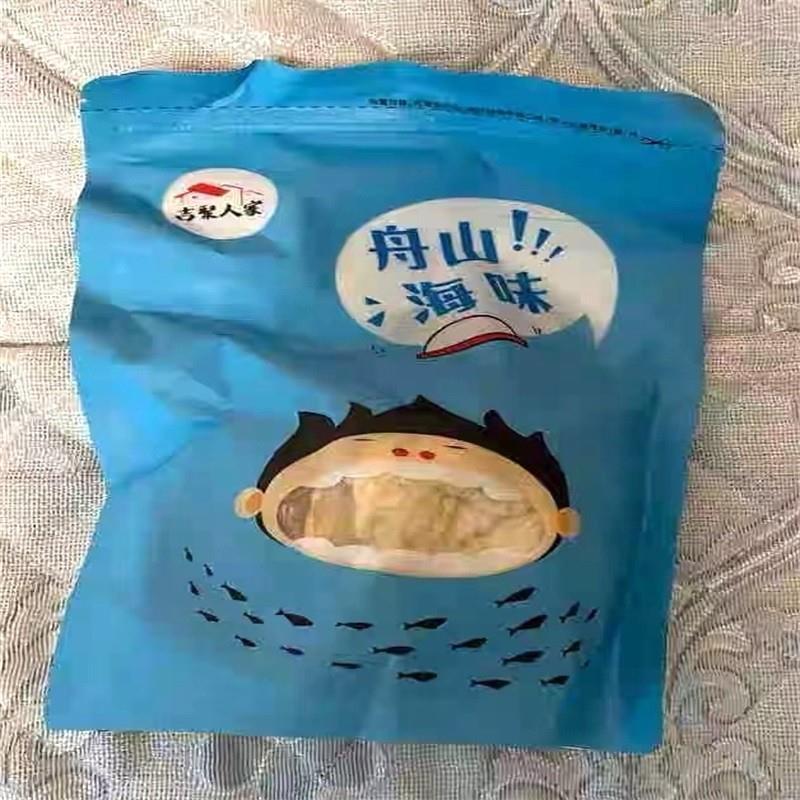 舟山特产香烤马面鱼片干500g剥皮鱼片王即食海鲜零食熟鱼片无淀粉