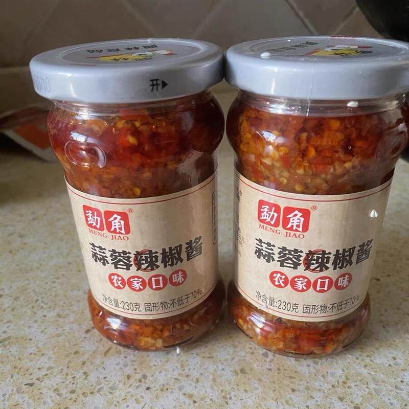 蒜蓉辣椒酱湖南特产下饭菜拌面拌饭小米辣酱川味剁椒酱特超辣香辣