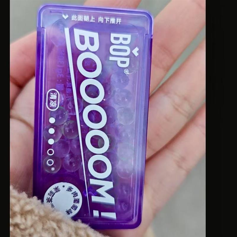 正品BOP爆珠口香糖口腔爆香珠便携口气清新糖果约会接吻神器口臭