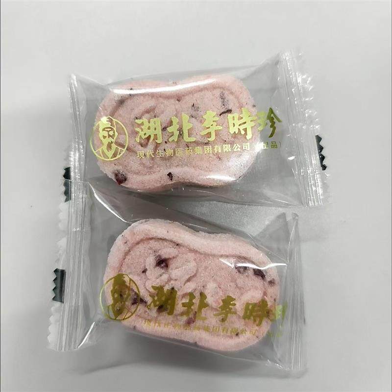 李时珍玫瑰芡实茯苓八珍糕510g0蔗健康早餐传统糕点健脾养胃祛湿