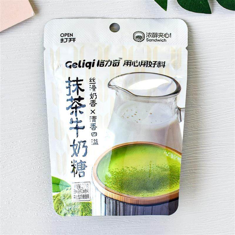 格力奇椰子糖抹茶牛奶糖27g小包糖果硬糖喜糖网红休闲零食小吃