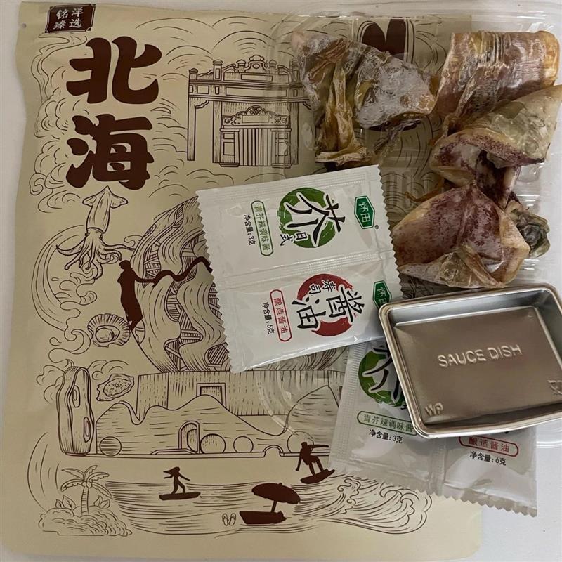 北海鱿鱼干鱿鱼专用烧烤芥末干货淡干尤鱼酒吧KTV海鲜海味