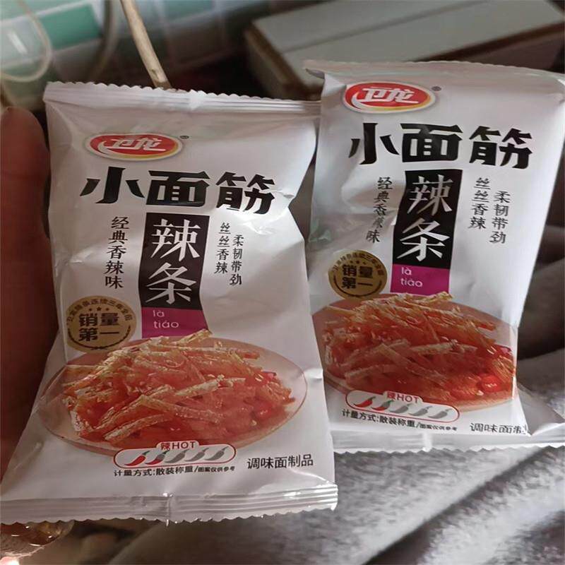 小面筋辣条香辣面筋儿时回忆解馋小零食网红休闲小吃散装