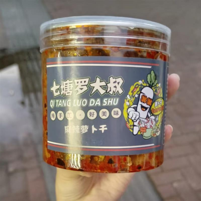 七塘罗大叔 麻辣萝卜干 麻辣鲜香 嘎嘣脆 重庆特产 248g