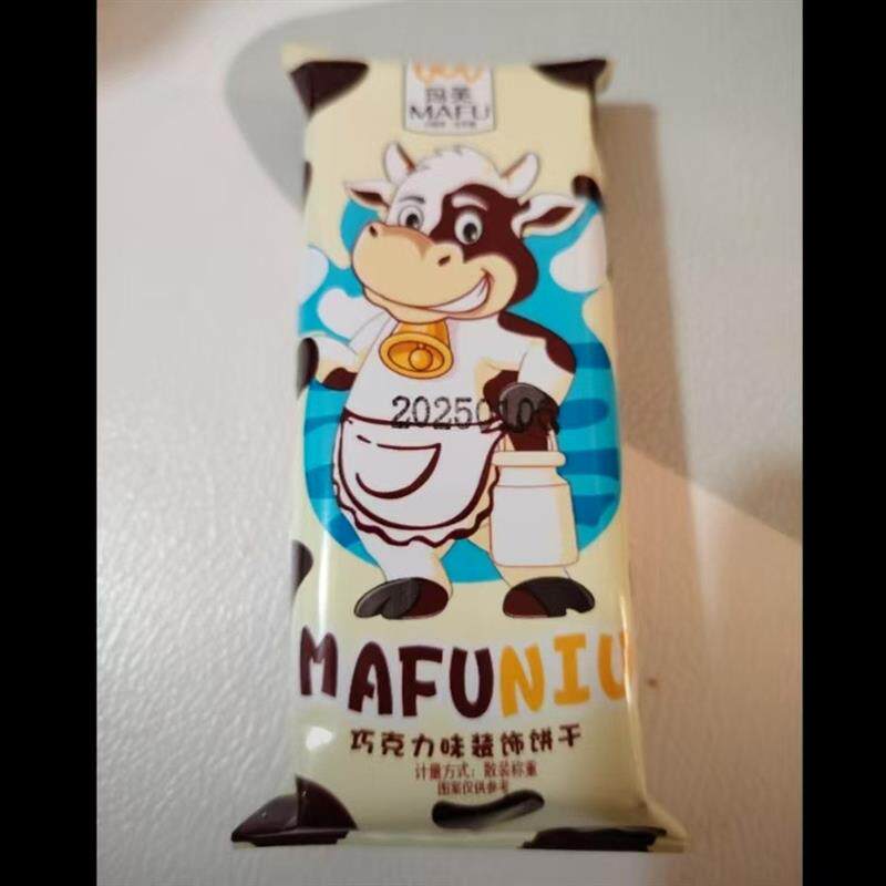 俄罗斯风味大奶牛巧克力国产威化饼干醇香酥脆营养香甜独立包装